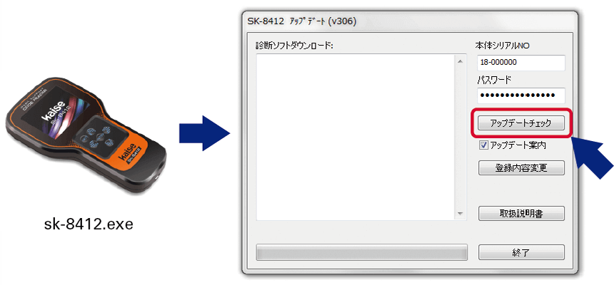 STEP1画像